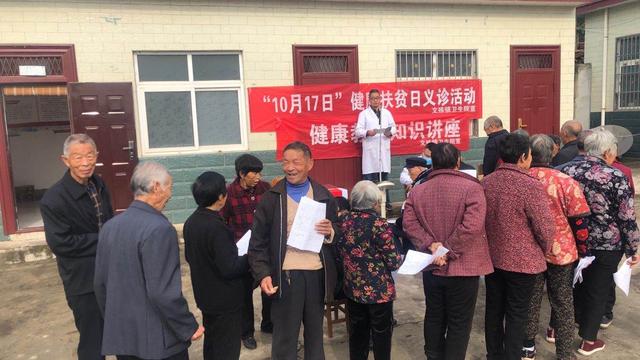 义诊活动总结