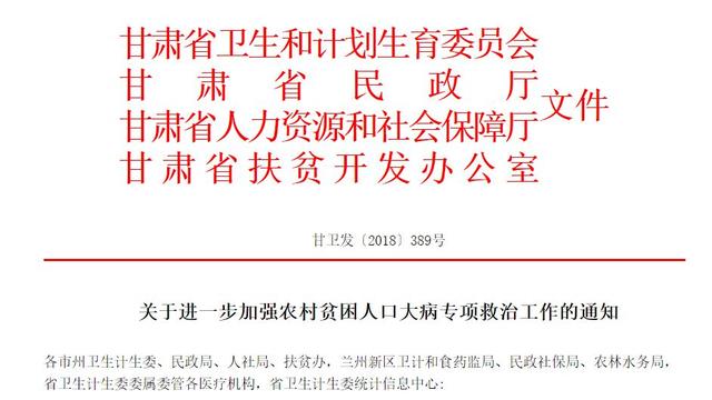 关于农村大病救助申请书三篇