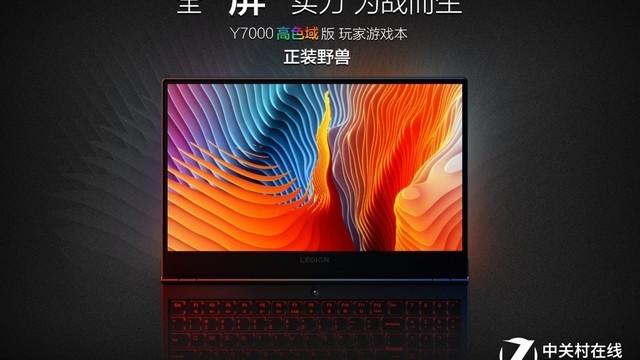 win10系统笔记本红光孔怎么关