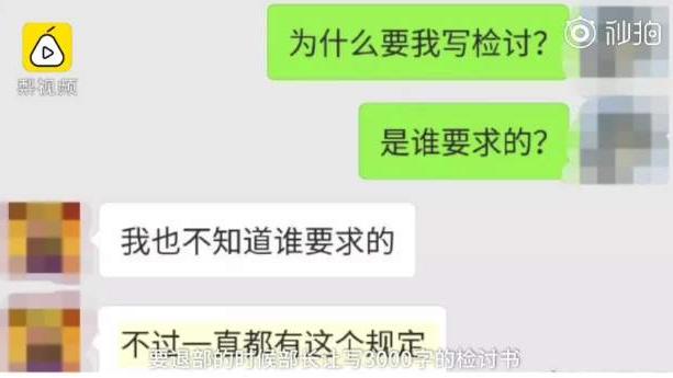 学生会退会申请书精选