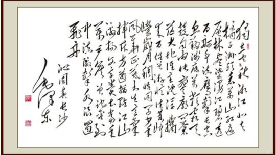女生朗诵大气磅礴诗歌