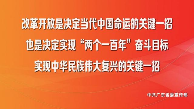 潮汕春节的习俗