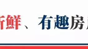 房地產行業出路