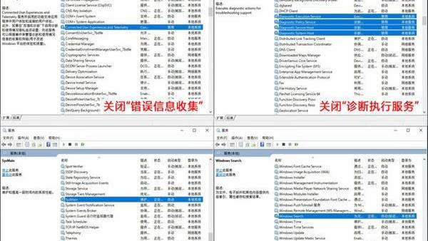 低配win10电脑优化设置