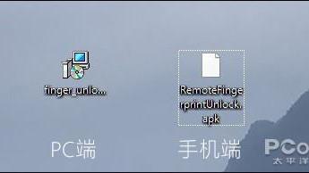 win10系统怎么设置待机唤醒密码