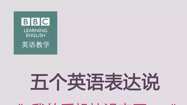 电用英语怎么说