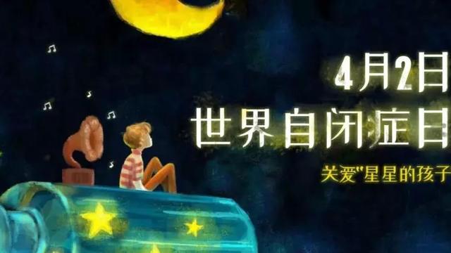 如何牵引“星星宝贝”