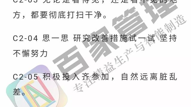 工厂的标语