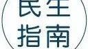 派遣人员劳动合同