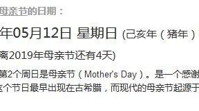 母亲节送妈妈什么礼物比较好