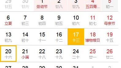 搞笑的单身狗句子