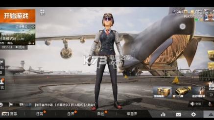 和平精英名字（精选500个）