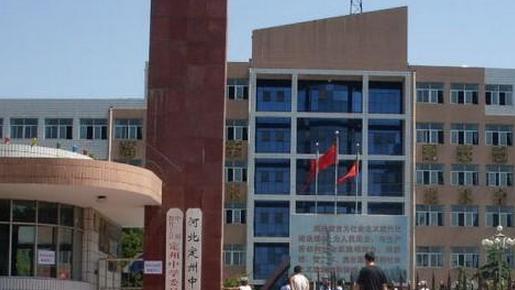 保定普通高中有哪些
