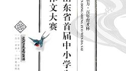 躲在草丛里的星星作文（精选）
