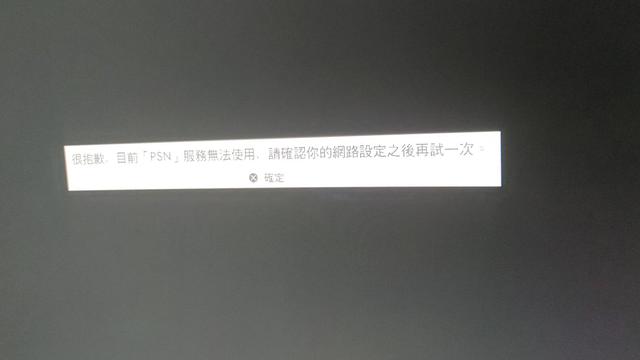 win10给ps4共享网络设置