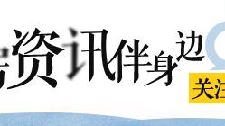 交行信用卡房地產交易