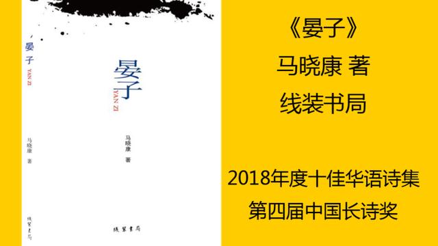 晏子使楚教学反思