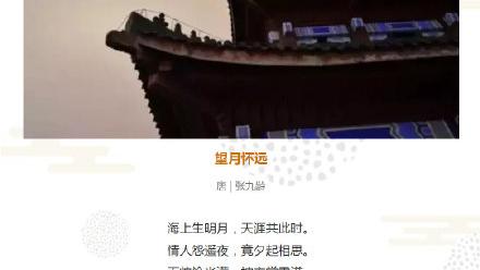 描写月亮的古诗词名句有哪些