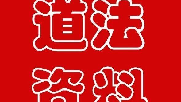 岭南版美术教案
