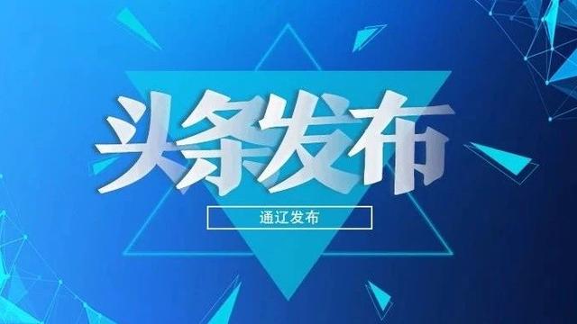 win10建行网银TLS安全设置