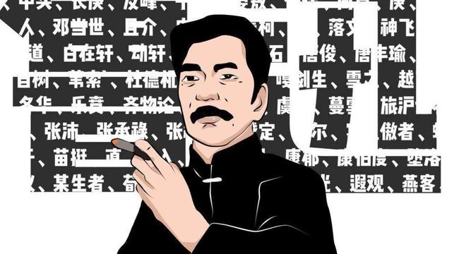 鲁迅名字的由来