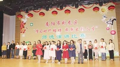 师德师风建设总结报告