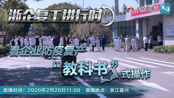 浙江乐叶光伏年会口号