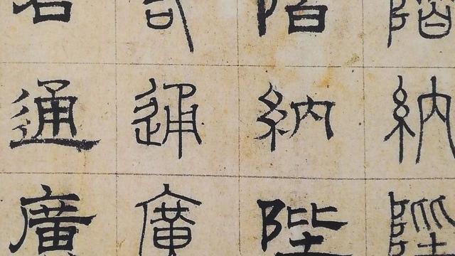 古代汉语常识之异读字