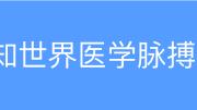 《中华急诊医学杂志》第22卷主题索引