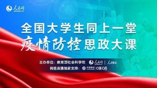 同上一堂课的观后心得体会【最新】