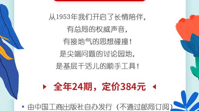關于投訴房地產方面的條文