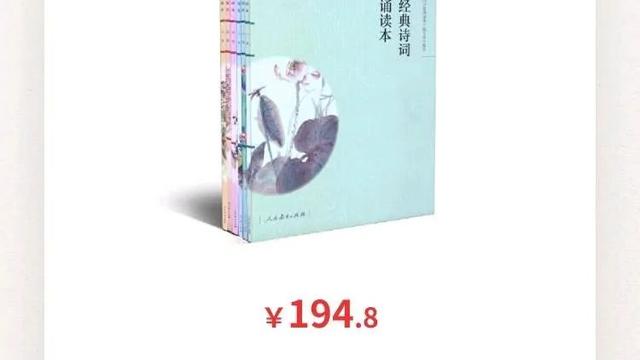 古诗词书籍推荐排行榜