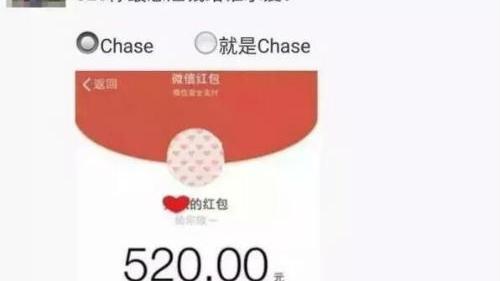 520红包表白浪漫的句子精选