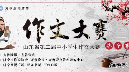 月亮的梦作文