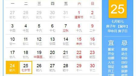 送给朋友七夕祝福语精选