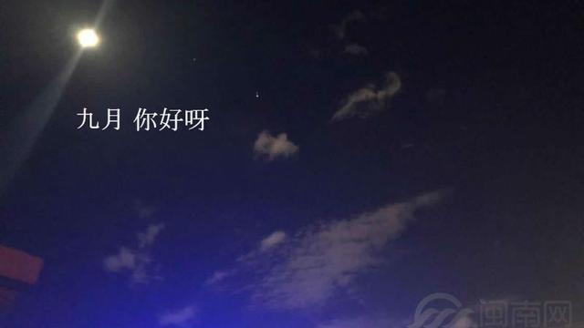 九月了说说精选