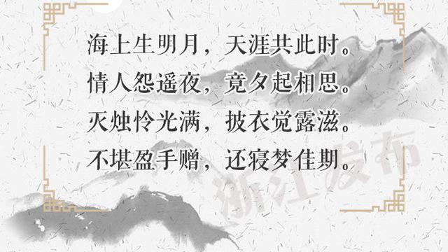 关于中秋节的诗有哪些