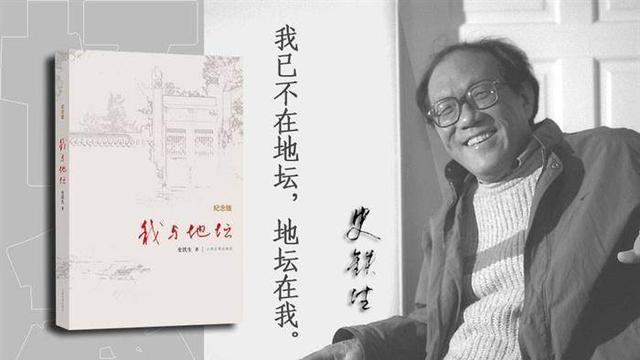 我与地坛读后感集锦