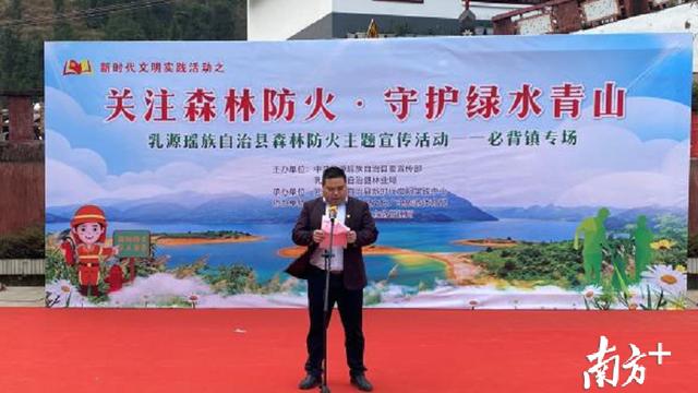 森林防火活动简报精选