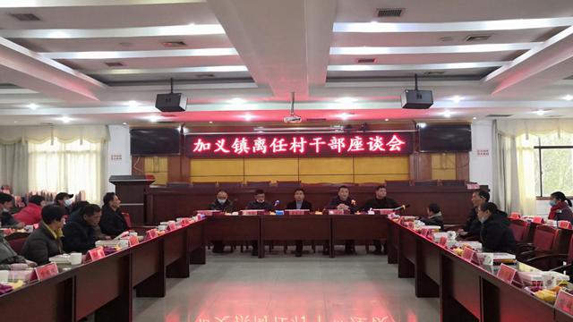 国土资源局长离任座谈会发言