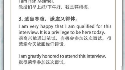考研英语复试口语练习方法
