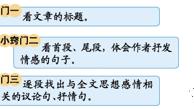 阴霾造句