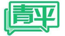 逐梦新时代主题演讲稿