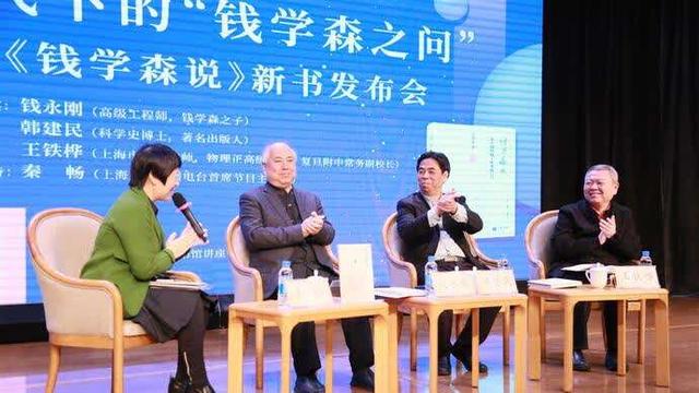 读《从钱学森身上寻找“钱学森学问”》有感