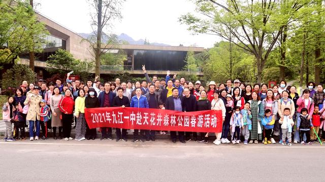 【精选】春游植物作文