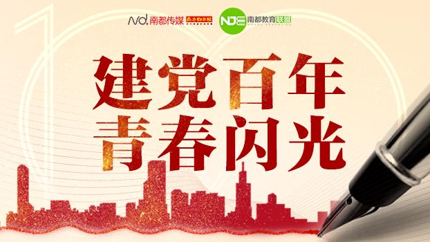奋斗百年路再启新征程征文（精选）
