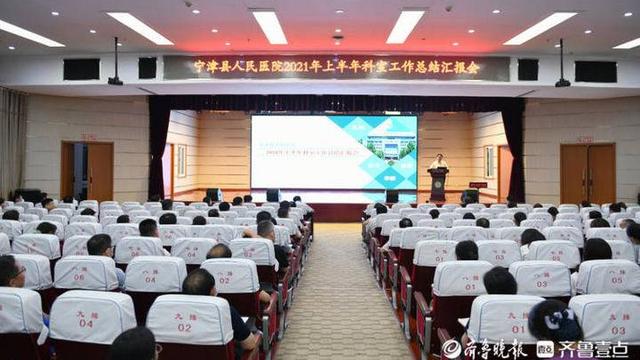 基层医院述职报告精选