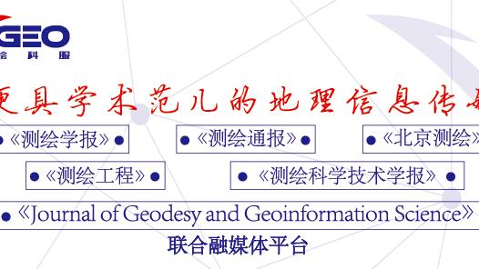 空间量化的心理表征