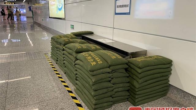 地铁站暴雨应急预案精选