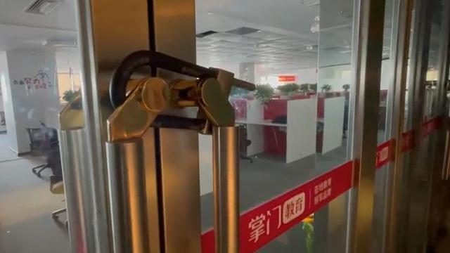 冲业绩的口号